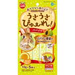 ML-188 うさうさぴゅーれ パパイヤ minimal LAND