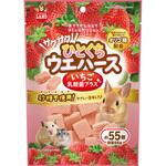 サクサク!ひとくちウエハース いちご 乳酸菌プラス minimal LAND