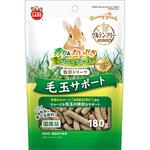 バニーグレード 牧草トリーツ 毛玉サポート minimal LAND