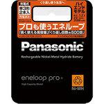エネループ(ハイエンドモデル) 単3形 Panasonic(パナソニック)