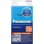Panasonic 充電器 4台セット K-KJ55MCC04 急速充電器セット(単4形エネループ4本付) 1セット