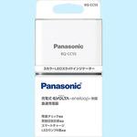 単3形単4形ニッケル水素電池専用急速充電器 Panasonic(パナソニック)