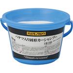 カーシャンプー バケツ入り 固形 モノタロウ