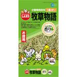 MR-51 牧草物語(ハーブ入) minimal LAND