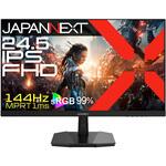 24.5型/1920×1080/HDMI×1、DP×1/ブラック/スピーカー無/2年保証 JAPANNEXT