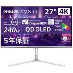 EVNIA 240Hz対応4K OLEDゲーミングディスプレイ (27型/3840×2160/HDMI、DP/ホワイト/スピーカーあり/5年間フル保証) Philips