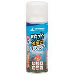 強力防水スプレー 虫よけタイプ CAPTAIN STAG
