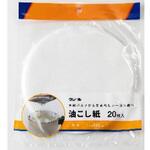 クレール 油こし紙 アサヒ興洋