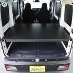 カーゴトレイ プロダックス