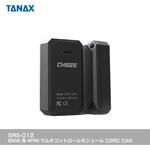 SRS-012 BMW用 4PINマルチコントロールモジュール CGRCCAN TANAX
