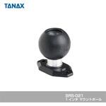 SRS-021 1インチ マウントボール TANAX
