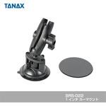 SRS-022 1インチ カーマウント TANAX