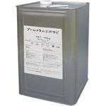 メタルエポサビ アトミクス