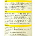 TU-04 汚れとりつや之助 大 高森コーキ