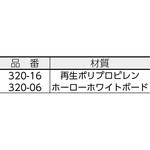 320-16 危険予知活動表(屋内・屋外用) ユニット