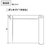 ダンタイト25(半折) 日本住環境