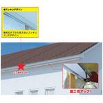 ep30NB/em8出隅 日本住環境