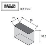 REV-15用エンドキャップ 日本住環境