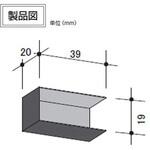 SEV-15用エンドキャップ 日本住環境
