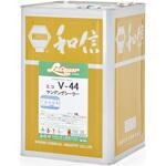 ラッカー エコ V-44 サンディングシーラー 和信化学工業
