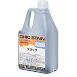 シークステイン   ブラック 和信化学工業