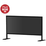 BHBP450X900AP ブラックパーテーションスタンド450X900 (アルミ複合板黒) 常磐精工