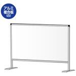 HBP600X900AP パーテーションスタンド600X900 (アルミ複合板白) 常磐精工