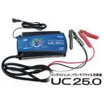 インテリジェント パワーサプライ&充電器(バッテリーチャージャー) UC25.0 大作商事