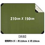 6300069253 オールウェザーブランケット2 シナジーインターナショナル