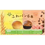 ふわぱん6年 ユニーク総合防災