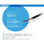 スタンダードシリーズ[同心撚りケーブル/シールドなし]高可動部用ロボットケーブル 吉野川電線