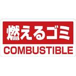 クリーンハンガー用PVCステッカー ユニット