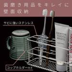 ステンレス 歯ブラシホルダー (吸盤) LEC(レック)