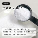 SS-224 セスキの激落ちくんシートキッチン用 LEC(レック)