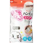 もこもこハンディ 360 LEC(レック)