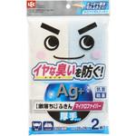 激落ち ふきん Ag+ LEC(レック)