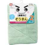 激落ちくんマイクロファイバーぞうきん LEC(レック)