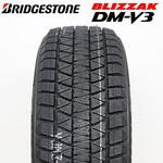 【2024年製】BLIZZAK DM-V3 ブリザック スタッドレス BRIDGESTONE(ブリヂストン)
