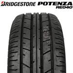 【2024年製】POTENZA RE040 ポテンザ サマータイヤ BRIDGESTONE(ブリヂストン)
