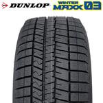 dl-wm03-215-50r17-23-1 【2023年製】WINTER MAXX WM03 ウィンターマックス スタッドレス DUNLOP(ダンロップ)