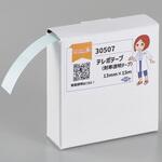 テレポテープ 幅13mm×15m サンプラテック