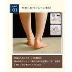 抗菌断熱「足もと疲労軽減：ふく楽マット」 岡安ゴム