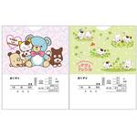タマ薬袋 一般(人間)用 内用 2絵柄セット(タマ2絵柄薬袋) 金鵄製作所