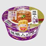 日清麺職人 濃いだし 煮干し醤油 日清食品