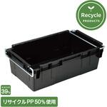 HB-56(リサイクル) 岐阜プラスチック工業