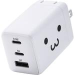 充電器 USB Type-C 高速充電 PD 67W / PPS対応 3ポート ( USB-C ×2 / USB-A ×1 ) GaN II採用 エレコム