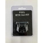 FEEL ステルストリマー N700用替刃 FEEL