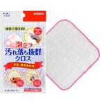 クリピカ 汚れ落ち抜群クロス キクロン