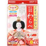 ニオイがつかないわらべ 白元