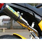2075E マフラー RPM RPM